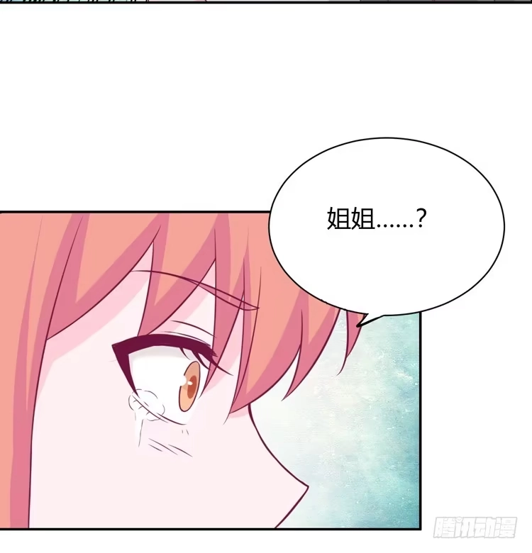 《我与秋田》痛快撕一场 第63页