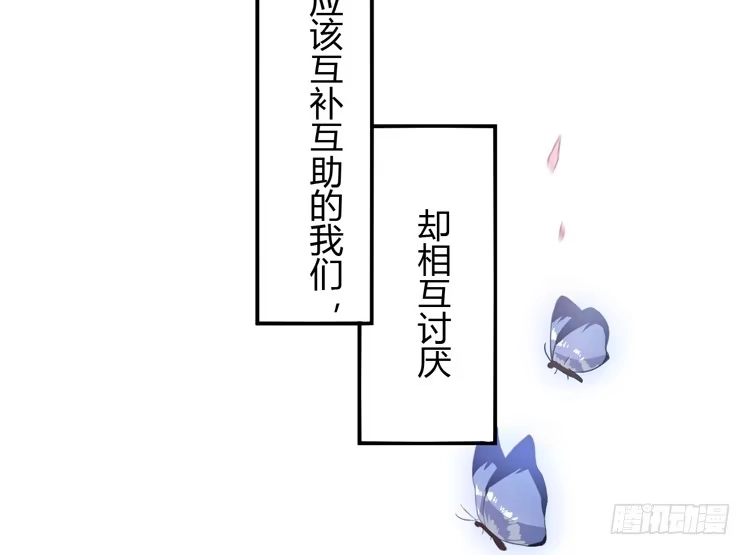 《我与秋田》痛快撕一场 第78页