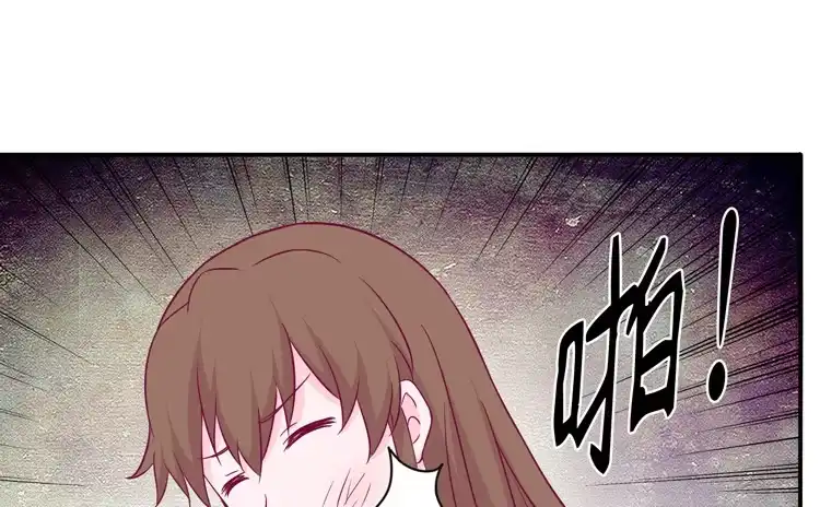 《我与秋田》痛快撕一场 第47页