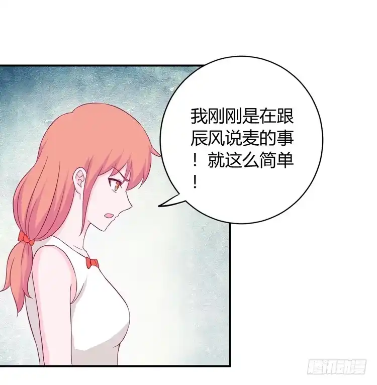 《我与秋田》痛快撕一场 第17页