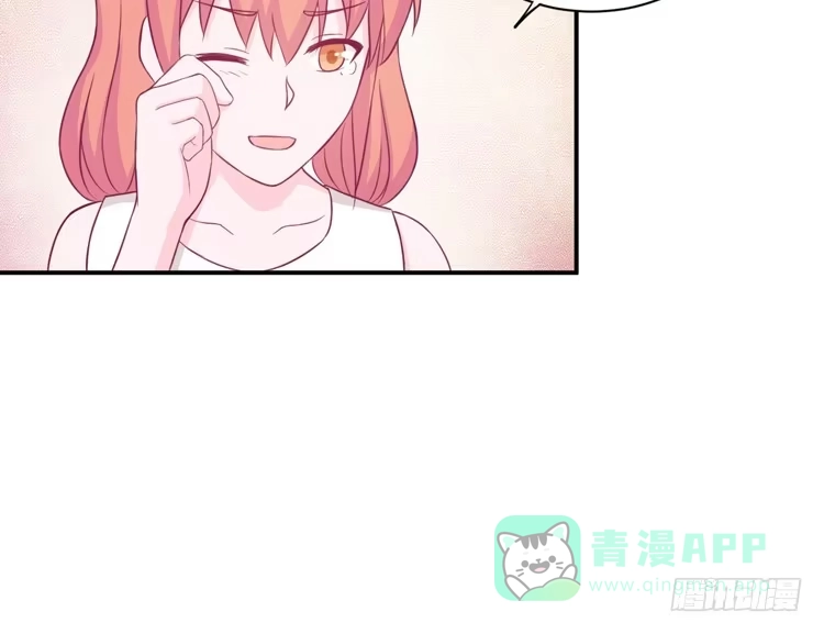 《我与秋田》痛快撕一场 第86页