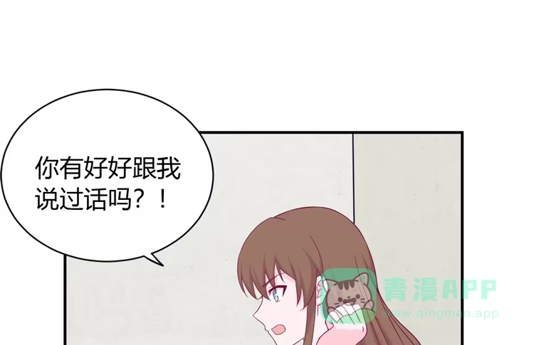 《我与秋田》痛快撕一场 第11页