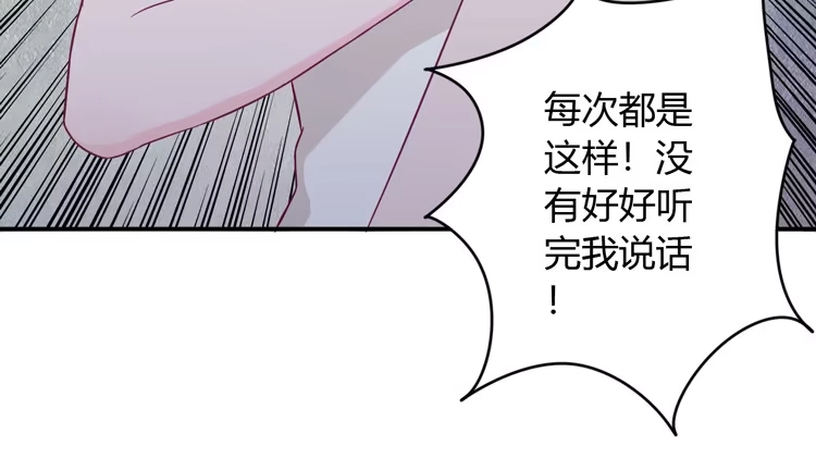 《我与秋田》痛快撕一场 第10页