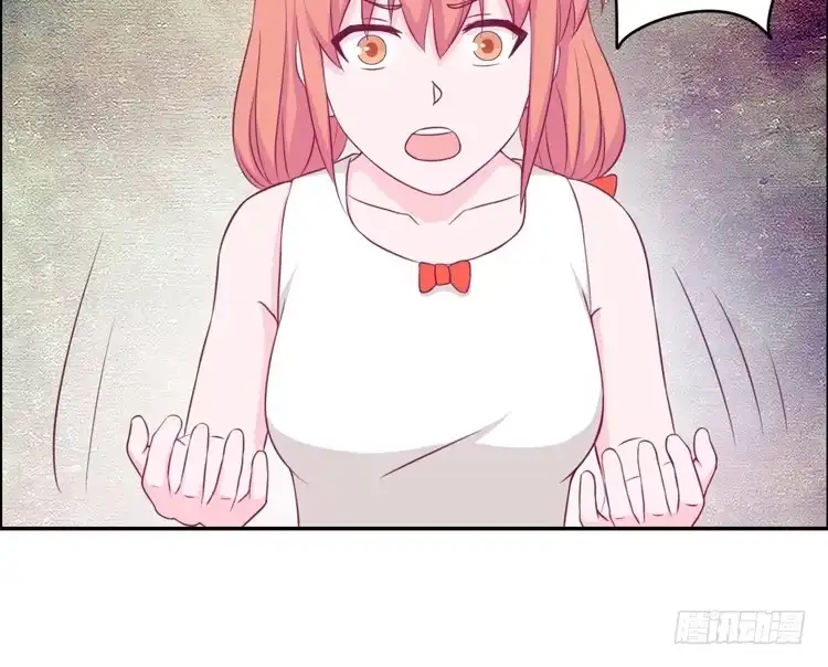 《我与秋田》痛快撕一场 第57页
