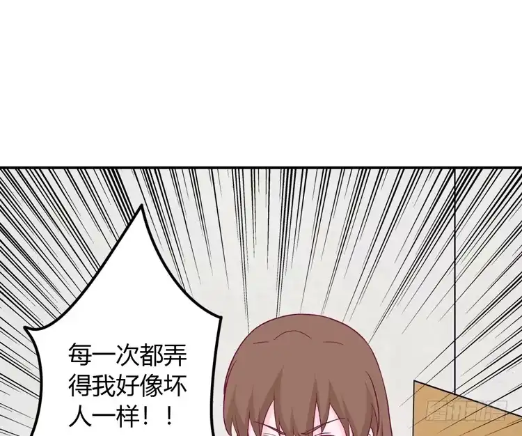 《我与秋田》痛快撕一场 第29页