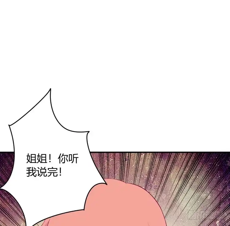 《我与秋田》痛快撕一场 第8页
