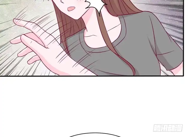 《我与秋田》痛快撕一场 第48页