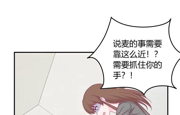 《我与秋田》痛快撕一场 第20页