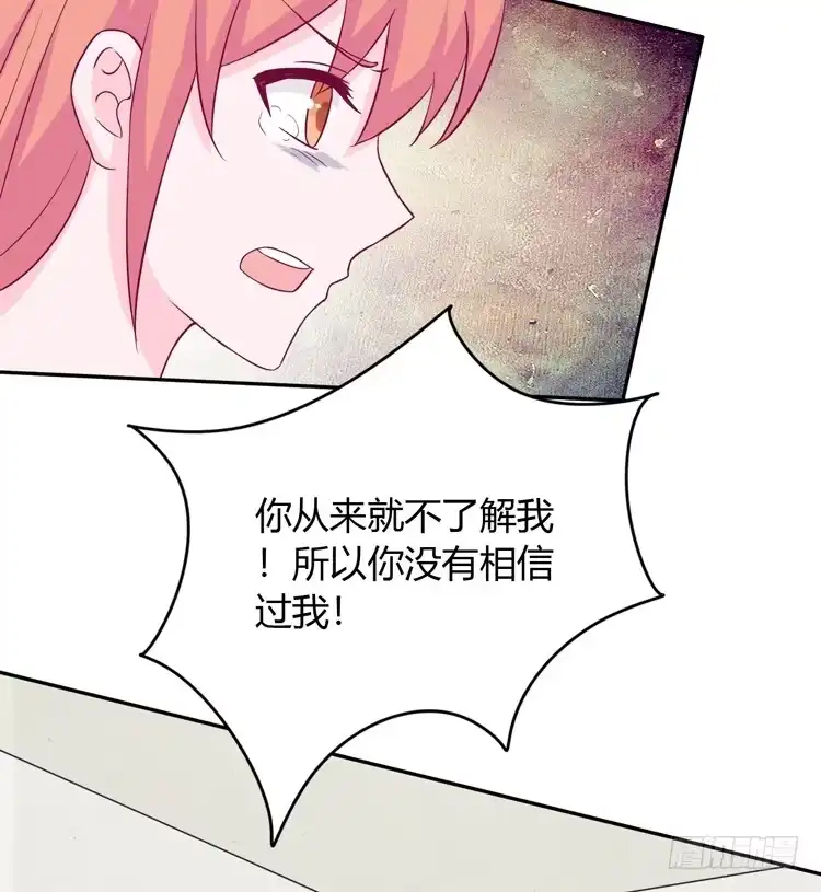 《我与秋田》痛快撕一场 第25页