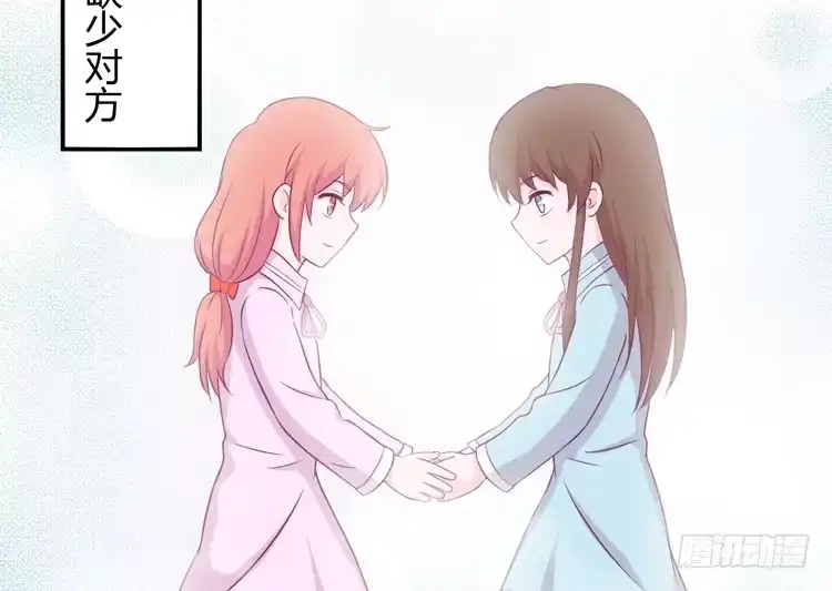 《我与秋田》痛快撕一场 第75页
