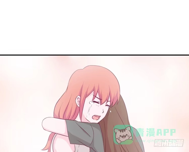 《我与秋田》痛快撕一场 第71页