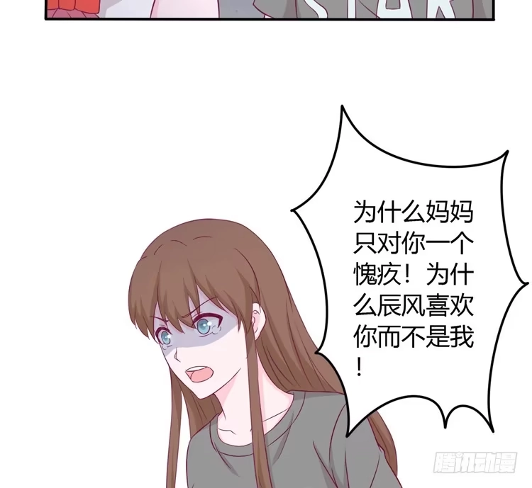 《我与秋田》痛快撕一场 第34页
