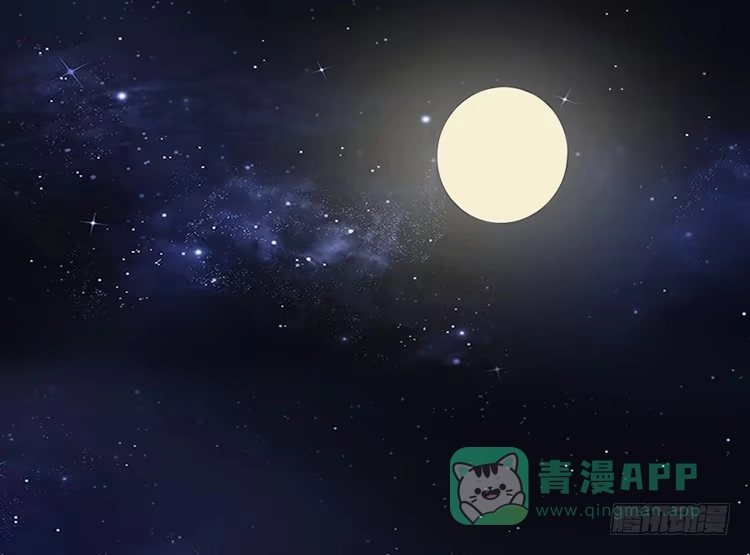 《我与秋田》痛快撕一场 第91页