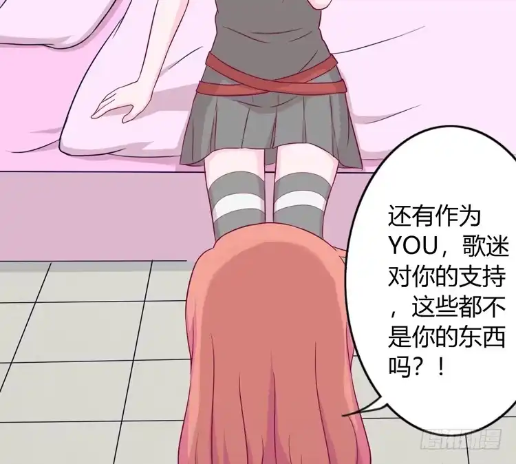 《我与秋田》痛快撕一场 第53页