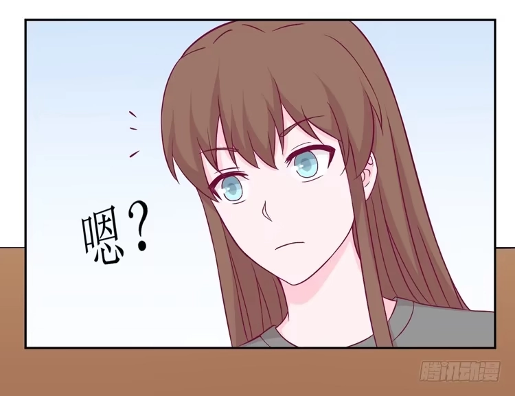 《我与秋田》我会告诉她的 第4页