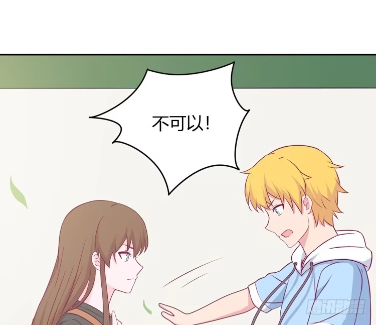 《我与秋田》我会告诉她的 第57页