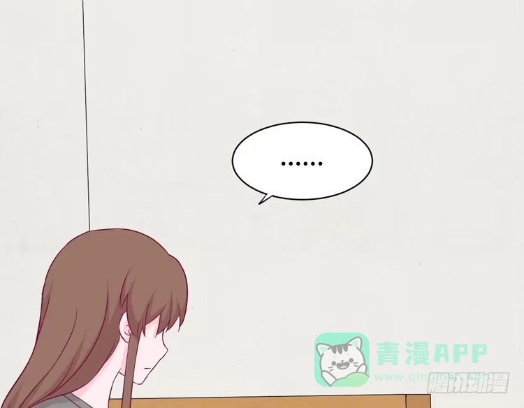 《我与秋田》我会告诉她的 第11页