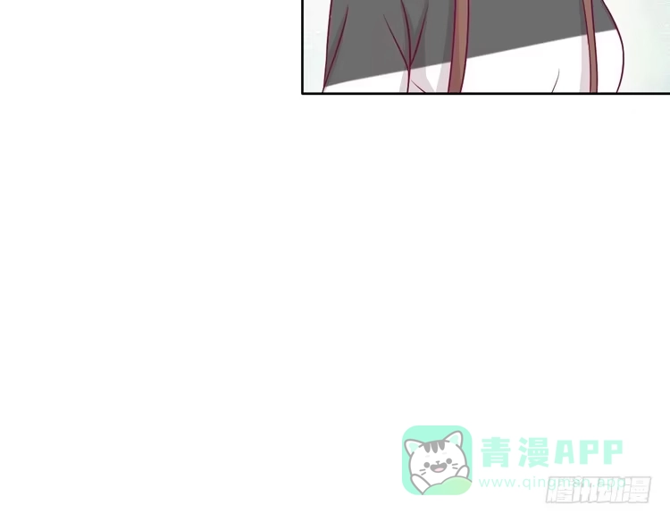 《我与秋田》我会告诉她的 第56页