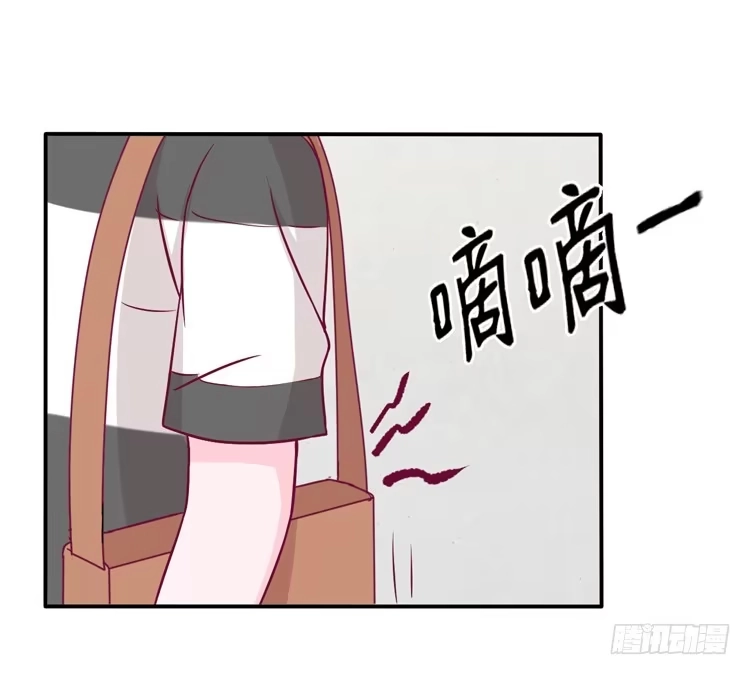 《我与秋田》我会告诉她的 第33页