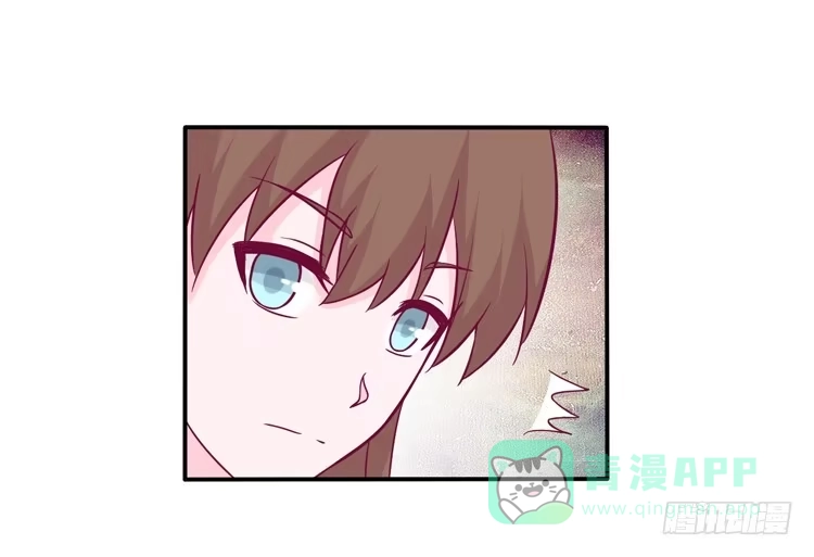 《我与秋田》我会告诉她的 第36页