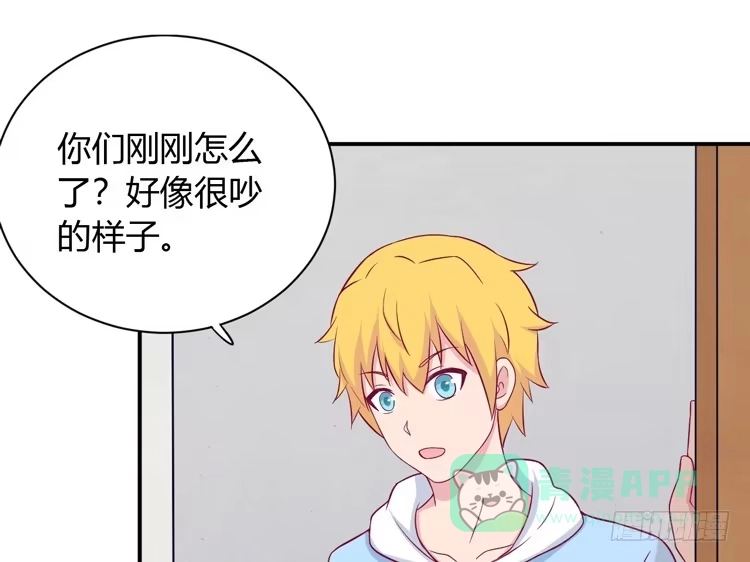 《我与秋田》我会告诉她的 第21页