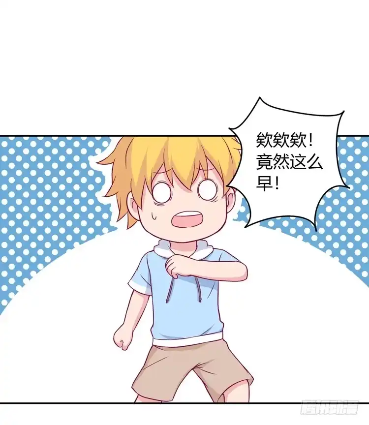《我与秋田》我会告诉她的 第43页