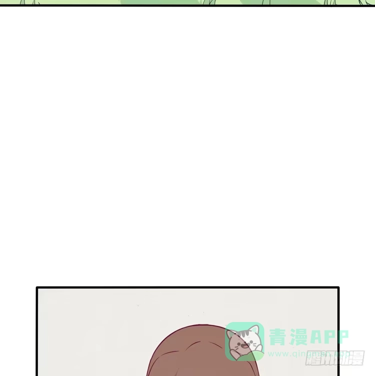 《我与秋田》我会告诉她的 第16页