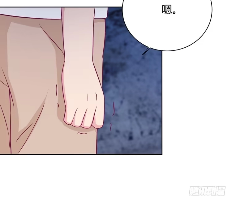 《我与秋田》我会告诉她的 第52页