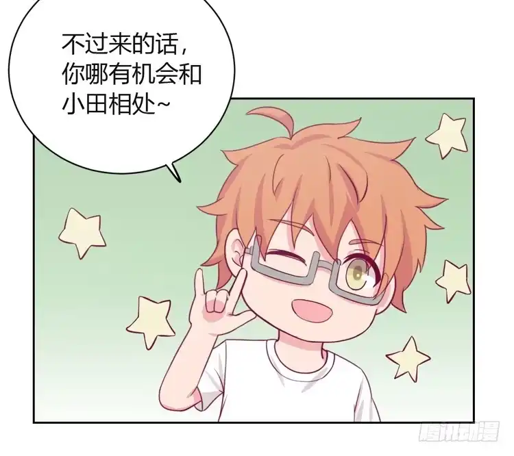 《我与秋田》我可能要放弃了 第55页