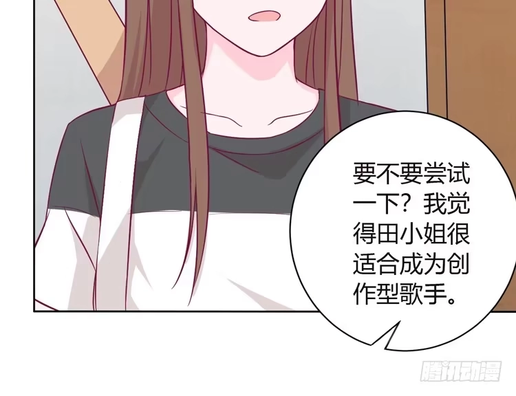 《我与秋田》我可能要放弃了 第15页