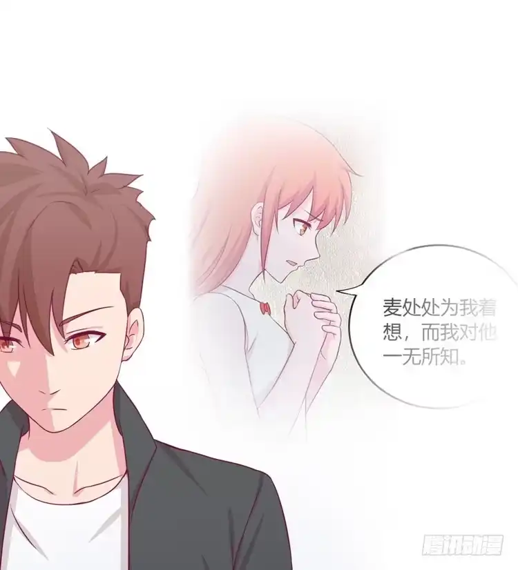 《我与秋田》我可能要放弃了 第67页