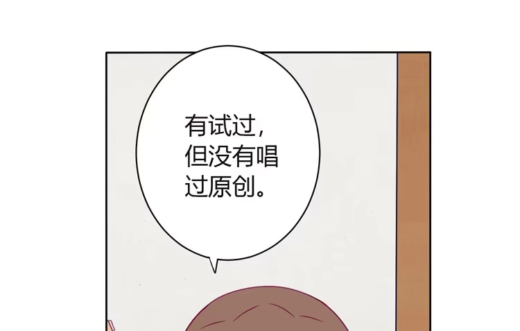 《我与秋田》我可能要放弃了 第12页