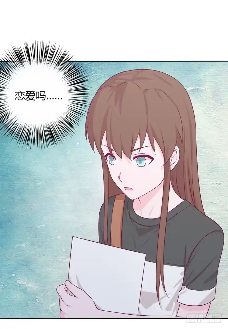 《我与秋田》我可能要放弃了 第22页
