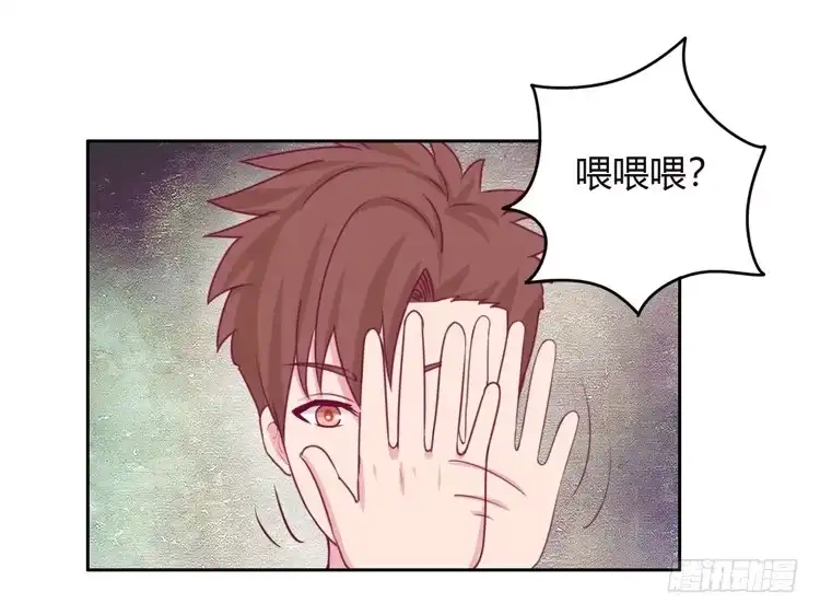 《我与秋田》我可能要放弃了 第69页