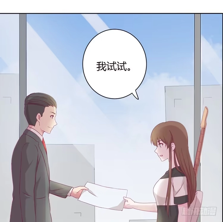 《我与秋田》我可能要放弃了 第19页