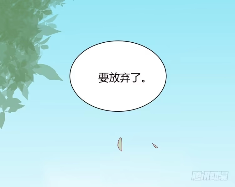 《我与秋田》我可能要放弃了 第58页