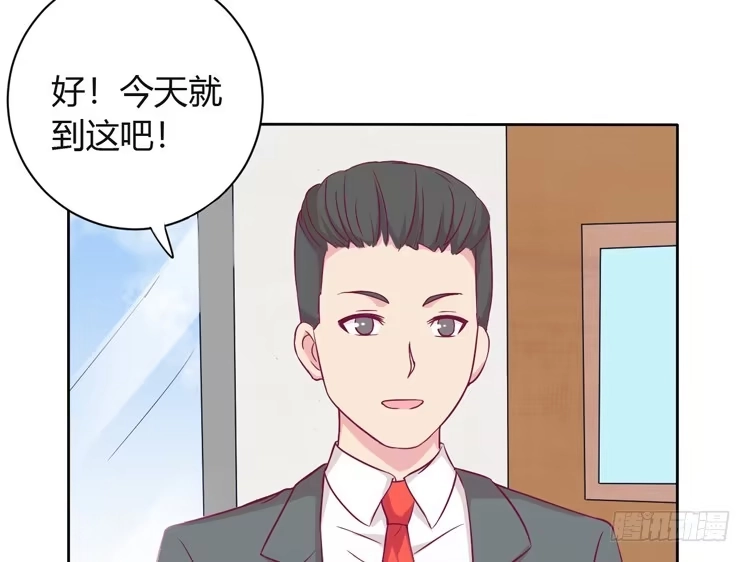 《我与秋田》我可能要放弃了 第7页