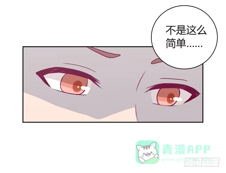 《我与秋田》我可能要放弃了 第66页