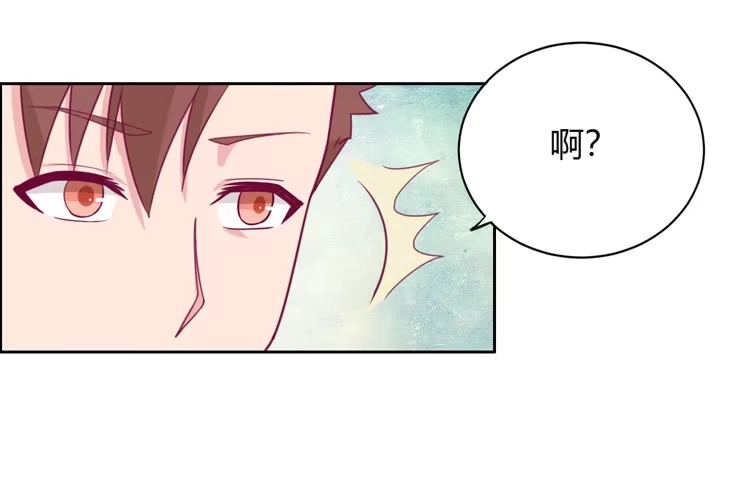《我与秋田》我可能要放弃了 第70页
