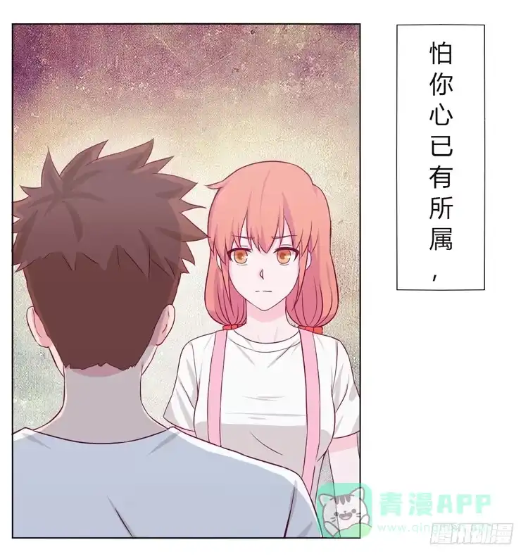 《我与秋田》我可能要放弃了 第41页