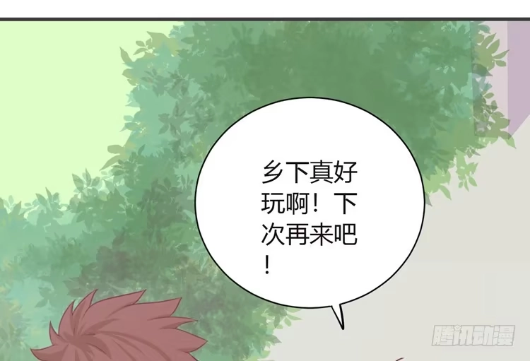 《我与秋田》我可能要放弃了 第52页