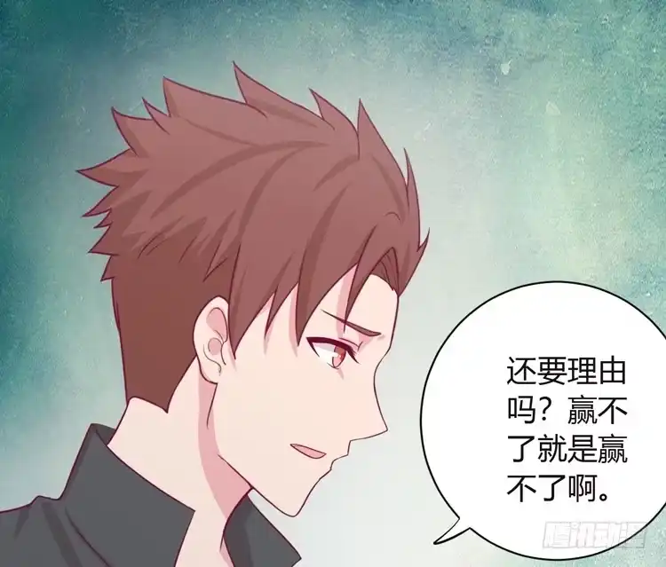 《我与秋田》我可能要放弃了 第63页