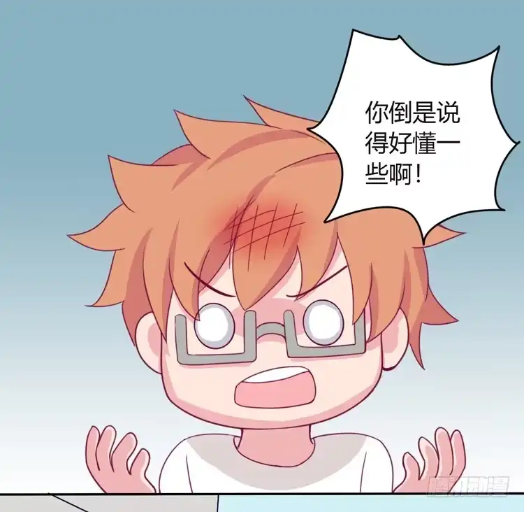 《我与秋田》我可能要放弃了 第73页