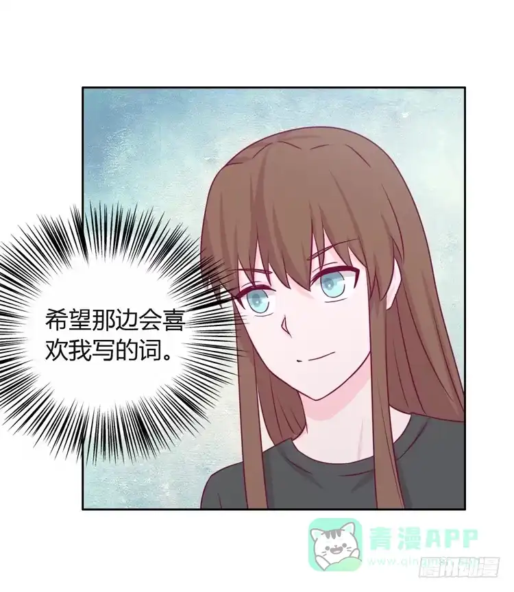《我与秋田》我可能要放弃了 第76页