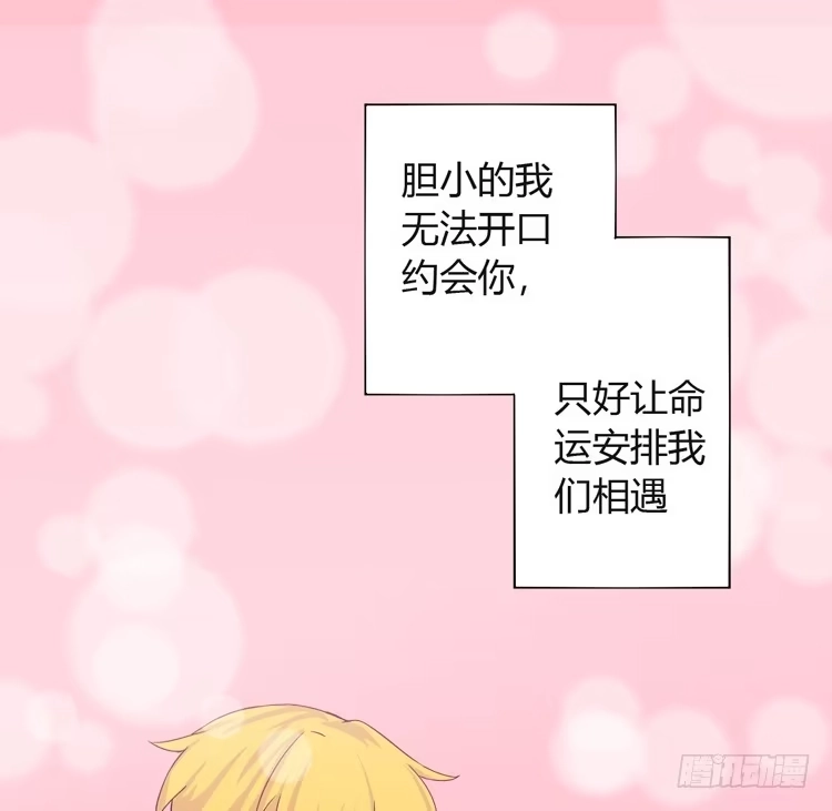 《我与秋田》我可能要放弃了 第34页