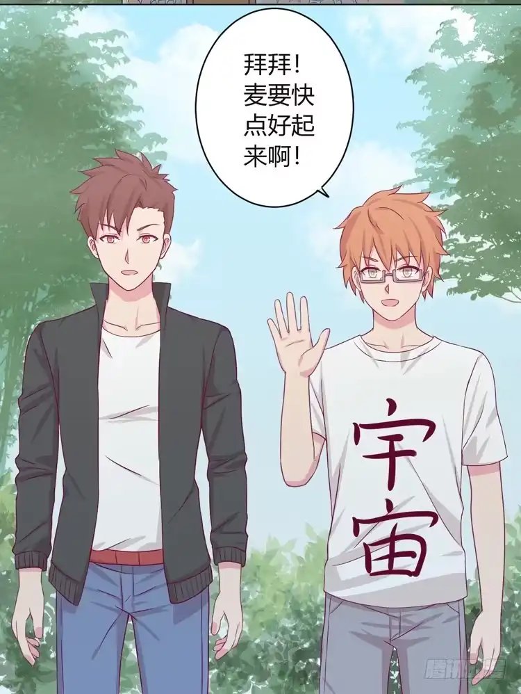 《我与秋田》我可能要放弃了 第49页