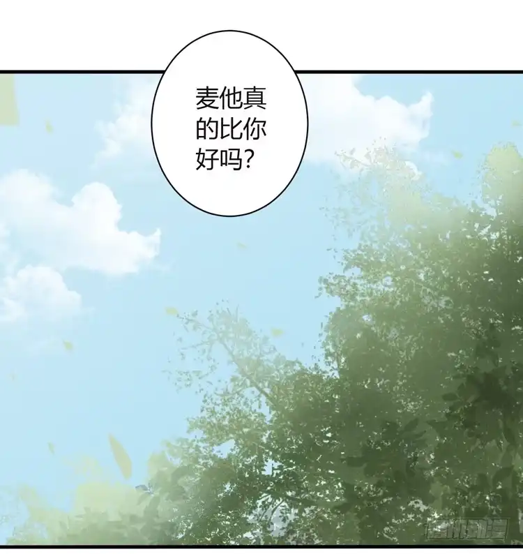 《我与秋田》我可能要放弃了 第65页