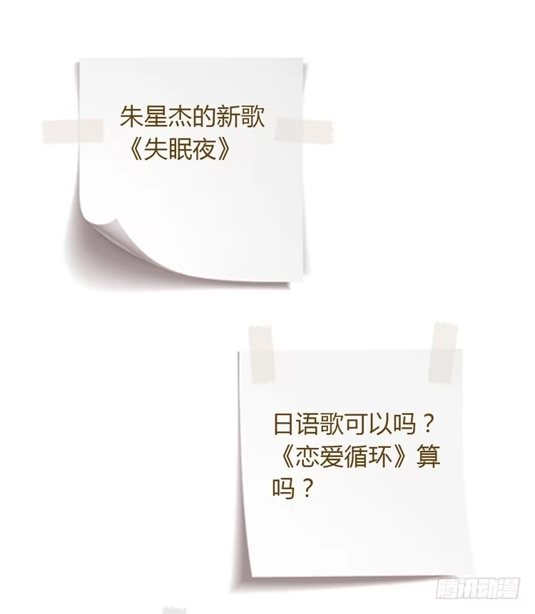 《我与秋田》我可能要放弃了 第85页