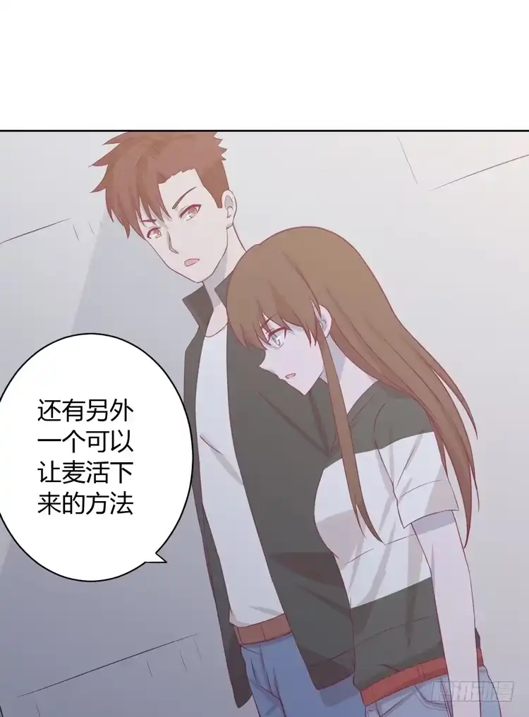 《我与秋田》让麦活下来的其他方法 第73页
