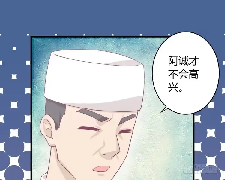 《我与秋田》让麦活下来的其他方法 第30页